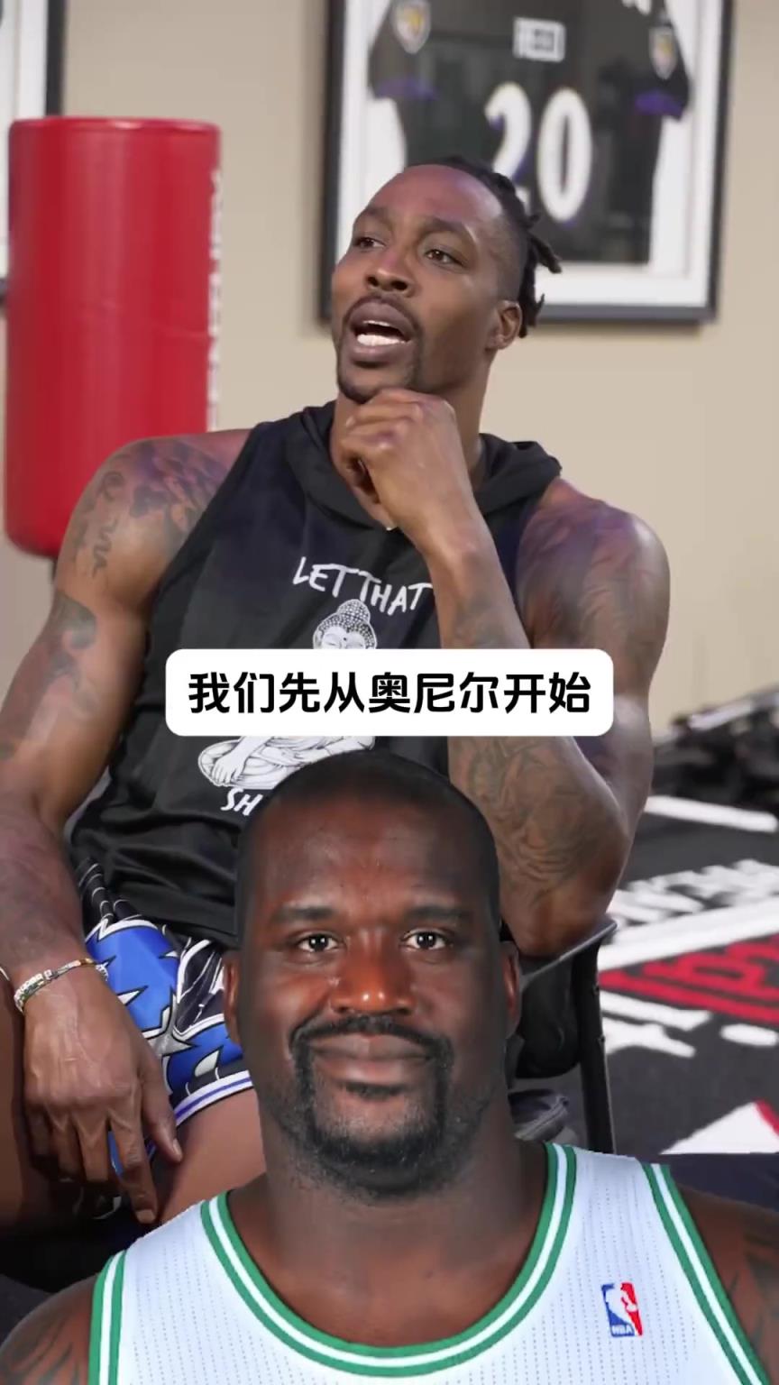 还有这一手呢？看霍华德如何爆笑模仿奥尼尔 巴克利 科比