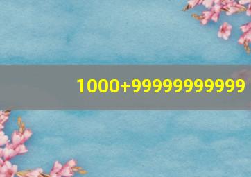 1000+99999999999