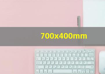 700x400mm