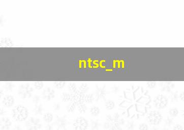 ntsc_m