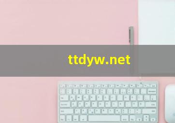 ttdyw.net