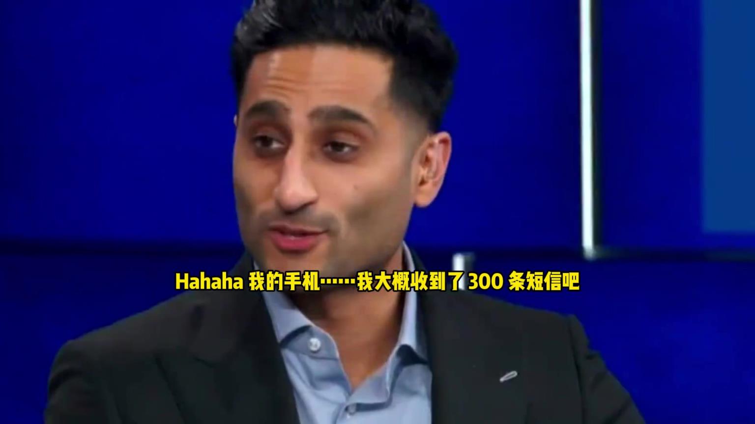 Shams：东眉交易，数百条短信问我是否被盗号，手机都故障了